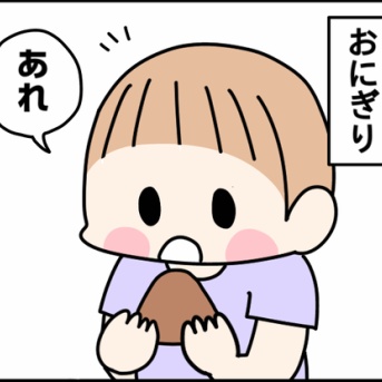 色んなこを覚えていく4歳
