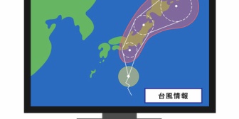休み前の台風で、会社外にある物を全て中に片付けた。いつも気を使って行動するのは同じメンバーだ。