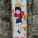 深谷市上野台の探索その２