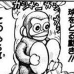 きんぴらの世迷言