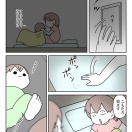 【インスタ漫画】第４８０話。早寝はこわい②終