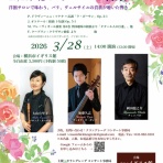 クラングレーデ コンサート事務局