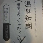 【珍回答】センス抜グン！