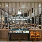 �ܵ��οžƤ����ơ��� ���¾�ץ�ߥ��ॢ���ȥ�å�Ź �µ�����������