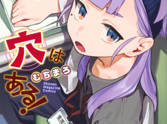 ２０２５年 ７月後半 漫画新刊カレンダー