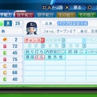 『輿水　幸子　パワプロ』の画像