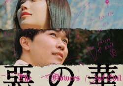 中西アルノがドラマ出演発表→黒澤薫『お！発表になりましたね』とマウント