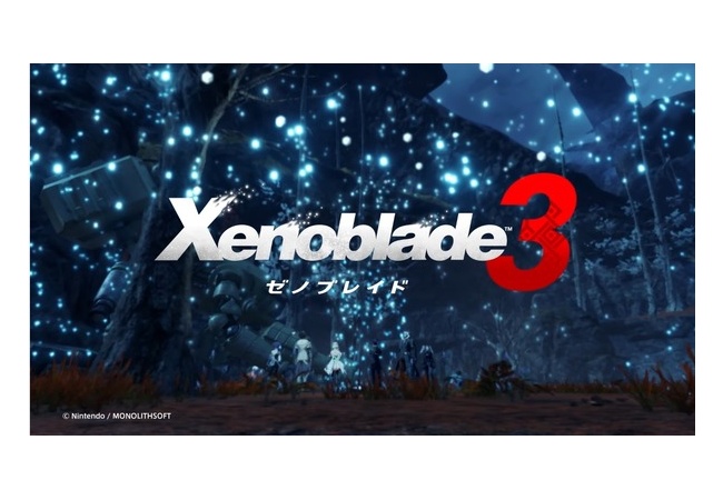 『ゼノブレイド3』7月29日発売！！新トレーラーも公開