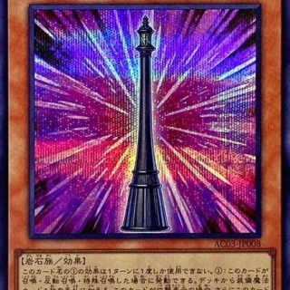 【遊戯王】「みかんこ」は女の子テーマなのに変な棒が初動でいいんですか？