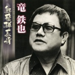 hamさんのひとり言。