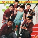 長さんのグヤトーン・ベース