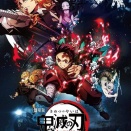 【悲報】子供に「炭治郎」「杏寿郎」「無惨」と名付けるバカ親、ガチで急増してるらしいｗｗｗｗ