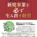 島袋尚美の読書日記〜幸せな人生とSDGsを実現するために♪～