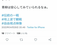 【元阪神】伊藤隼太さんのお言葉ｗｗｗｗｗｗ