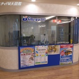 ��fm�����ߡݵܾ븩���������٤β���