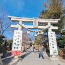 【2026年どんど焼き神事に行ってきました】－御神火で焼いたお餅と御神酒をいただいてきました－