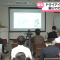 ドライアイスで雨雲制御　集中豪雨被害を防ぐ「AMAGOI」実証実験が12月始動　富山大など2050年実用化目指す