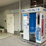 搬入せよ