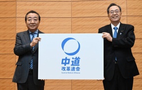 公明党「来年の統一地方選では中道に合流しない方針」出涸らしの立憲民主党はポイ捨てへ