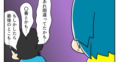 算数オリンピックお疲れ様でした