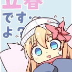 東方おねえちゃんまとめ