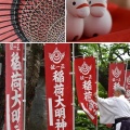 干支
