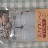 ��SOLOX���ѥ����ܥȥ룳�꥿���ף������� ���륬�٤β���