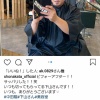 中田翔「美容室いったでー」西岡剛「僕と一緒で薄くなってきたねー」 	