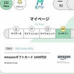 ぴっぱのお部屋