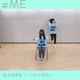 『[ノイミー] 「≠ME初の無観客ライブ『次に会えた時　何を話そうかな』ライブまであと２日」動画公開…』の画像