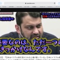 【海外からの反響】「日本はイスラムを受け入れる土壌が整っている」 対照的に、日本の神道文化と教育を称賛する一連の反応は、日本にイスラム教を広める自信がある