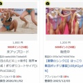 年末年始セールでトラブル発生！