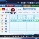 『如月　千早　パワプロ2018版』の画像