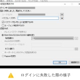 『CentOS Stream 9 に TeraTerm から接続できない (SSH)』の画像