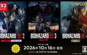 【速報】『バイオハザード』リメイク3作品が2026年10月16日発売決定！