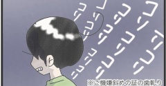 ビッグな助っ人現る