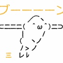 【理解不能】女性従業員が男性脱衣所や男性浴室内を出入りします。ご理解の程お願いします