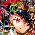 ジャンプが落ちぶれたのって「友情・努力・勝利」に固執したからだよな