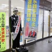 【沖縄】　宮古島へ会いに行く！まもるくんを探す島一周ドライブ旅