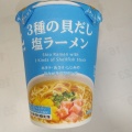ローソンオリジナル　3種の貝だし塩ラーメン