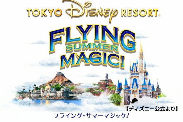 大人だって楽しみたいtdrヽ ノ 遠方から失礼します 16年06月