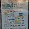 おくに/らーめん【酒粕たんめん塩】＠静岡市葵区新富町