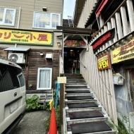 ニセコの素材を存分に！　スパイスにこだわり抜いた、スープカレーの店〜ニセコヒラフ　カリー小屋〜