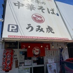 ラーメン同好会