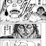 だったらイケるぜ！blog