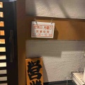 北斗市飯生（いなり）… 北斗市上磯駅近くにある「お食事処AN」さんに伺い ボリューム満点のハンバーグ定食をキメてきました！