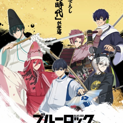 忘却バッテリー 20巻（ジャンプコミックス） : アニメ＆漫画