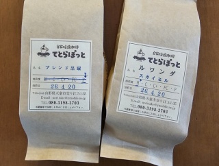 東の空と、対極にある2つのコーヒー。