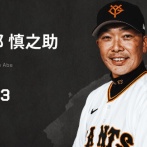 娘「チャッピー、父（阿部慎之助）から暴行を受けたんだけどどうすればいい？」 チャットGPT「児相に通報しとけ」