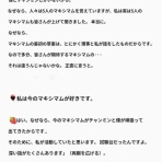 東方神起オタクの自由時間